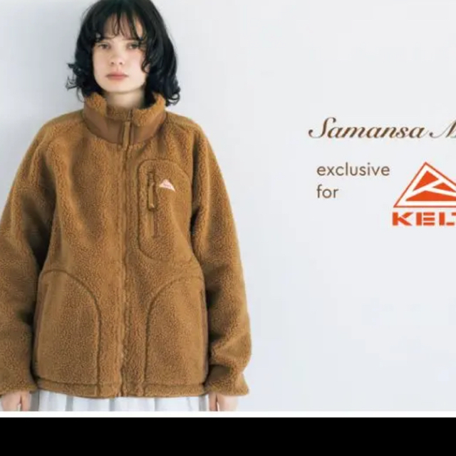 最終値下げ！SM2 kelty ボアジャケット　完売　未使用