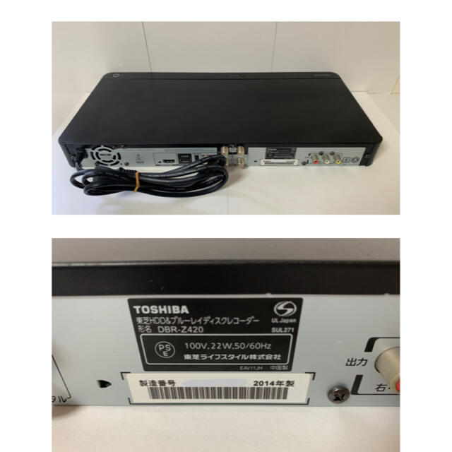 2番組同時録画☆大容量1TB☆東芝・REGZAブルーレイ・DBR-Z420