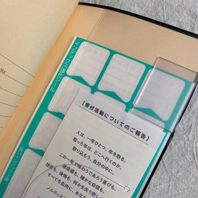 日本能率協会(ニホンノウリツキョウカイ)のノルティ　手帳　2021年　1640 アクセスマンスリー日曜始まり(ブラック) インテリア/住まい/日用品の文房具(カレンダー/スケジュール)の商品写真