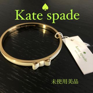 ケイトスペードニューヨーク(kate spade new york)の【未使用美品】kate spade ケイトスペード バングル ブレスレット(ブレスレット/バングル)