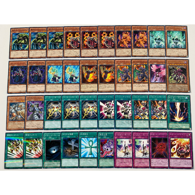 遊戯王 遊戯王 レッドデーモンズドラゴンデッキ 本格構築 レモン ジャックアトラスの通販 By コマンダー S Shop ユウギオウならラクマ 遊戯王 遊戯王 レッドデーモンズドラゴンデッキ 本格構築 レモン ジャックアトラスの通販 By コマンダー S Shop ユウギオウならラクマ