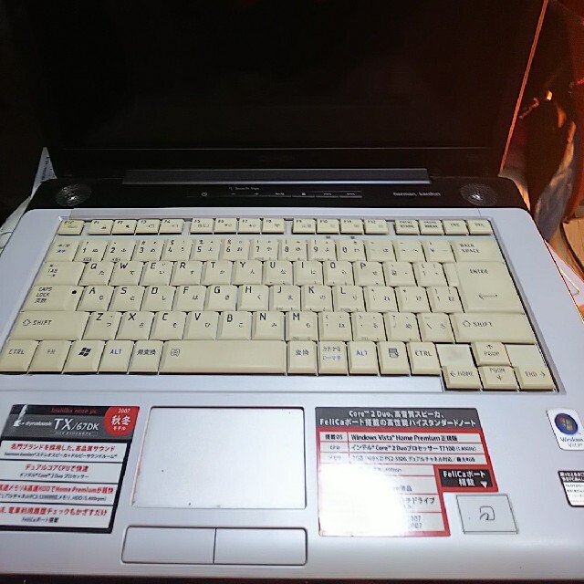 dynabook スマホ/家電/カメラのPC/タブレット(ノートPC)の商品写真