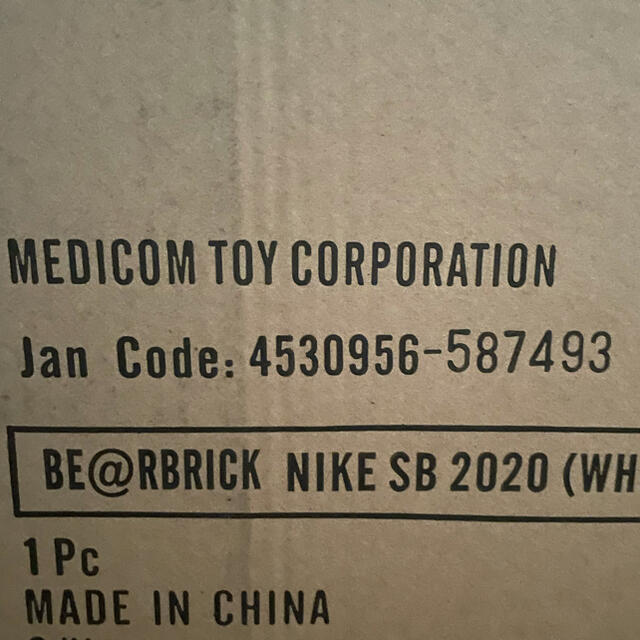 MEDICOM TOY(メディコムトイ)のBE@RBRICK NIKE SB 2020 WHITE 1000と400セット エンタメ/ホビーのフィギュア(その他)の商品写真