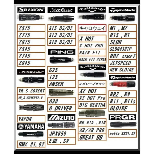 ツアーAD DJ 7s スリーブ選択可能+新品グリップ付きの通販 by CABO