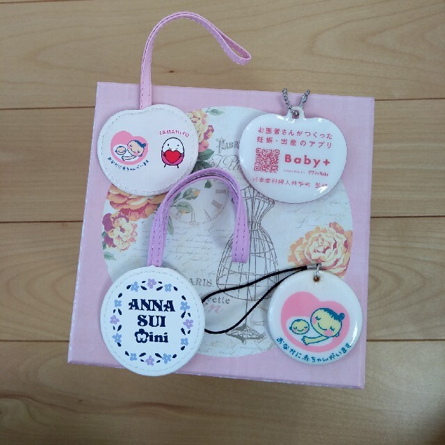 ANNA SUI(アナスイ)のマタニティキーホルダー　離乳食レシピつき ハンドメイドのキッズ/ベビー(マタニティ)の商品写真