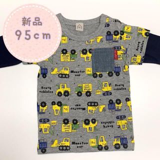 【新品】車総柄プリント 長袖 Tシャツ 95㎝ グレー ポケット キッズ(Tシャツ/カットソー)