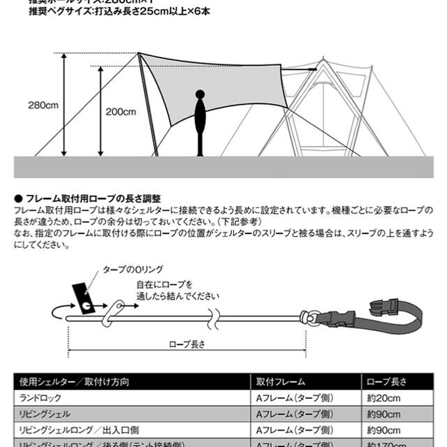 【雪峰祭2017秋限定】コネクトタープ ヘキサ グレー　希少廃盤