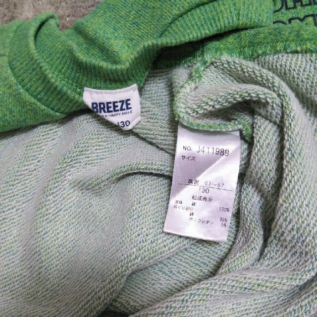 BREEZE(ブリーズ)の専用♡　BREEZE　長袖トレーナー　9分袖　少し短め丈　身幅ゆったり目　130 キッズ/ベビー/マタニティのキッズ服男の子用(90cm~)(Tシャツ/カットソー)の商品写真