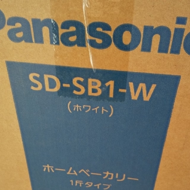 Panasonic パナソニック SD-SB1-W ホームベーカリー