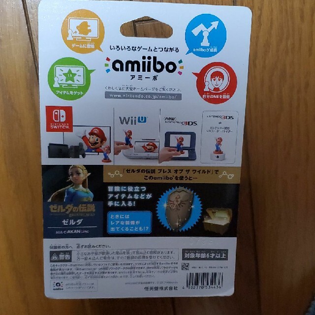 任天堂(ニンテンドウ)の新品⭐ゼルダ ブレスオブザワイルドamiibo アミーボ送料込み エンタメ/ホビーのフィギュア(ゲームキャラクター)の商品写真