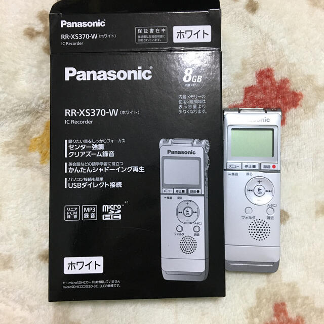 Panasonic(パナソニック)の専用　ボイスレコーダー　Panasonic ホワイト　8GB スマホ/家電/カメラのオーディオ機器(ポータブルプレーヤー)の商品写真