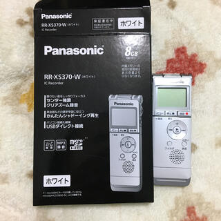 パナソニック(Panasonic)の専用　ボイスレコーダー　Panasonic ホワイト　8GB(ポータブルプレーヤー)