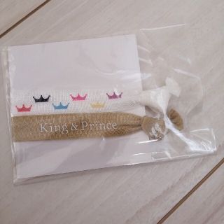 king&Prince新品未使用!　貴重品!!(アイドルグッズ)