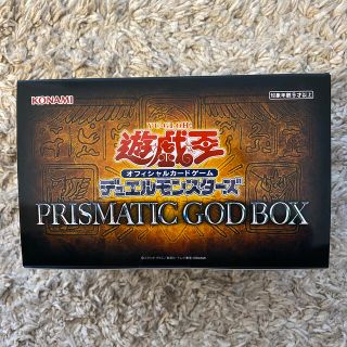 ユウギオウ(遊戯王)のPRISMATIC GOD BOX(Box/デッキ/パック)