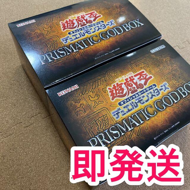 ノークレー 遊戯王 prismatic god box カードプロテクター 30セットの通販 by kay0505's shop｜ラクマ テクター