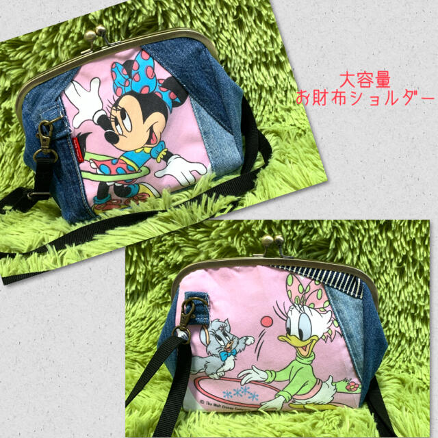 デニムリメイク☆大容量お財布ショルダー☆ハンドメイド！ミニーちゃん.デイジー