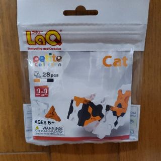 新品☆LaQ　プチコレクション　ネコ　cat　送料込み(積み木/ブロック)