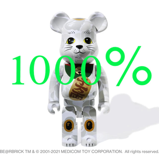 BE＠RBRICK BAPE 招き猫 1000%