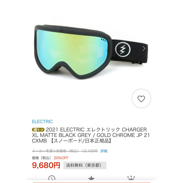 Electric スノボ用ゴーグル スキー アクセサリー Avenida7 Com Electric スノボ用ゴーグル スキー アクセサリー Avenida7 Com