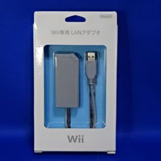 ニンテンドースイッチ(Nintendo Switch)の【送込】ニンテンドースイッチでも使えます★Wii専用有線LANアダプター(家庭用ゲーム機本体)