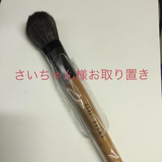 ボビイブラウン(BOBBI BROWN)のボビーブラウンチークブラシ(フェイスローラー/小物)