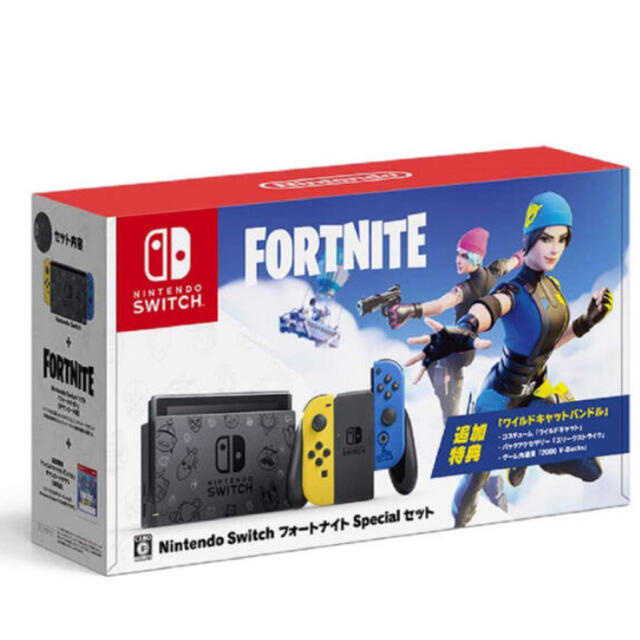 Fortnite新品未開封　フォートナイトSpecialセット