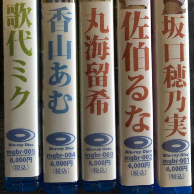 教室サバイバル　Blu-ray 5本セット　ミレニアムガールズ