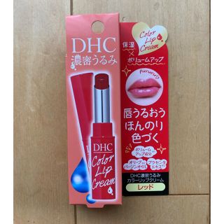 ディーエイチシー(DHC)のDHC  濃密うるみカラーリップ(リップケア/リップクリーム)