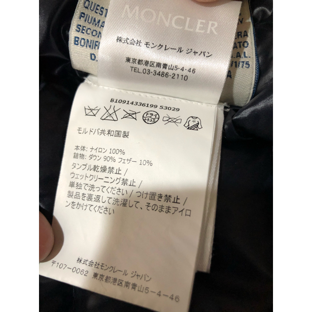 【専用です】美品　モンクレールベスト