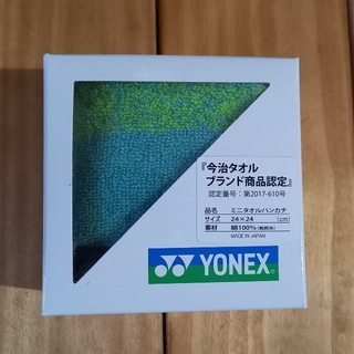 ヨネックス(YONEX)のYONEX　今治　タオルハンカチ(ハンカチ)