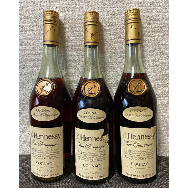 申請あり！ヘネシー VSOP ブランデー　【新品未開封】3本セット