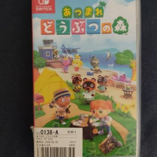 ニンテンドースイッチ(Nintendo Switch)のニンテンドーSwitch あつまれどうぶつの森(家庭用ゲームソフト)