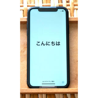 エヌティティドコモ(NTTdocomo)のiPhone XR Black 256 （docomoSIM解除）リフレッシュ品(スマートフォン本体)