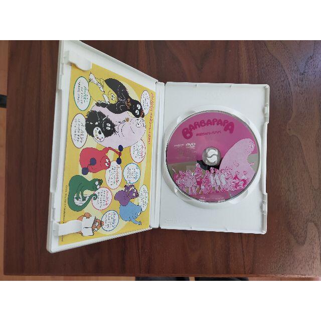 おばけのバーバパパ DVD おばけのバーバパパ DVD