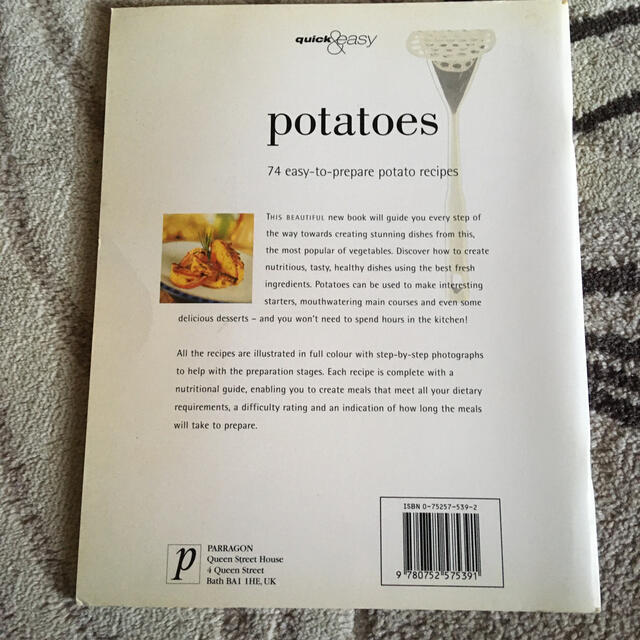 potatoes エンタメ/ホビーの本(料理/グルメ)の商品写真