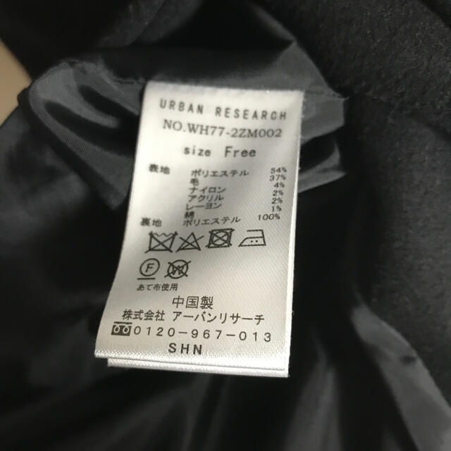 URBAN RESEARCH ROSSO(アーバンリサーチロッソ)のアーバンリサーチ　黒　コート レディースのジャケット/アウター(ロングコート)の商品写真