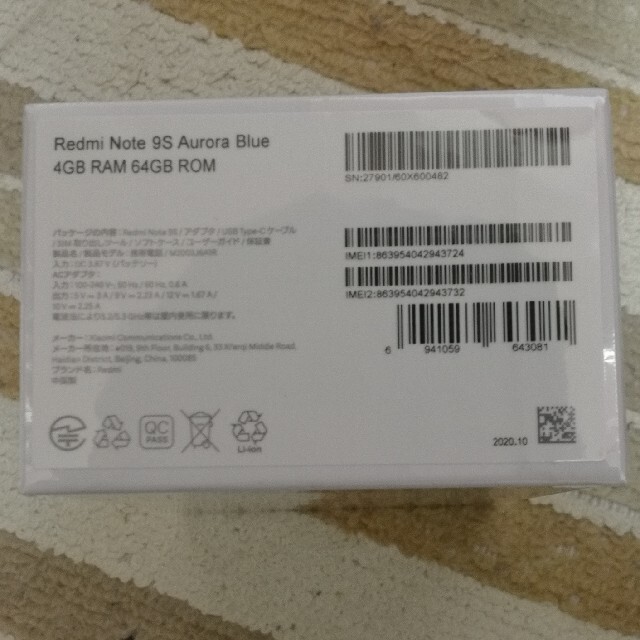 公式日本 シャオミ Xiaomi Redmi Note 9S 