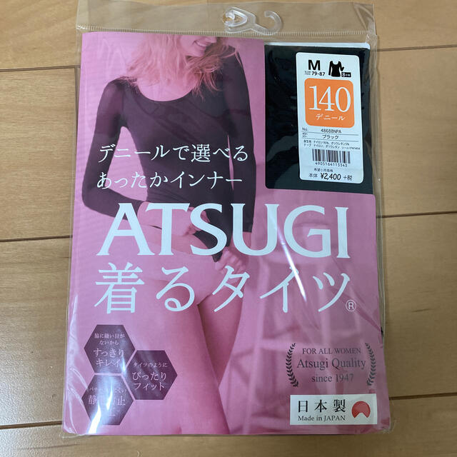 Atsugi(アツギ)のアツギ　あったかインナー レディースの下着/アンダーウェア(アンダーシャツ/防寒インナー)の商品写真