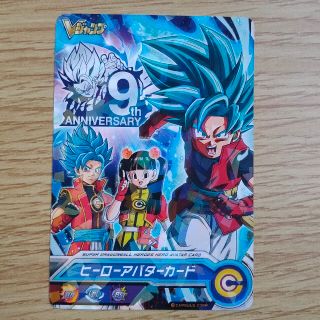 41ページ目 ドラゴンボール グッズ カードの通販 10 000点以上 ドラゴンボールのエンタメ ホビーを買うならラクマ 41ページ目 ドラゴンボール グッズ カードの通販 10 000点以上 ドラゴンボールのエンタメ ホビーを買うならラクマ