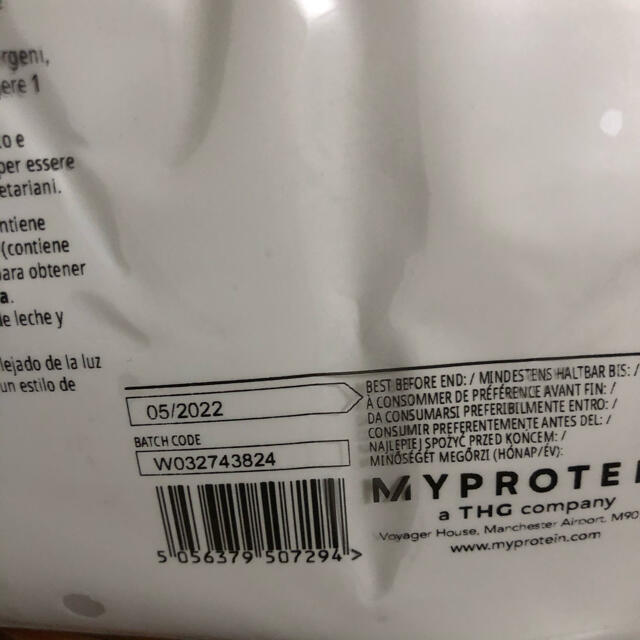 MYPROTEIN(マイプロテイン)のマイプロテイン  黒糖ミルクティー　1kg 食品/飲料/酒の健康食品(プロテイン)の商品写真