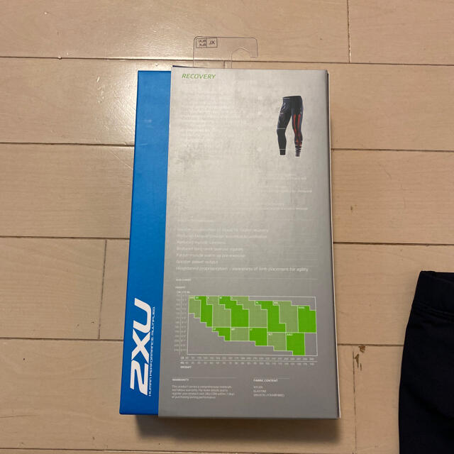 2XU(ツータイムズユー)の2XU メンズ リカバリーコンプレッションタイツ サイズXXL メンズのレッグウェア(レギンス/スパッツ)の商品写真