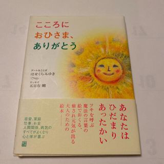 ★ケイコ様専用★(文学/小説)