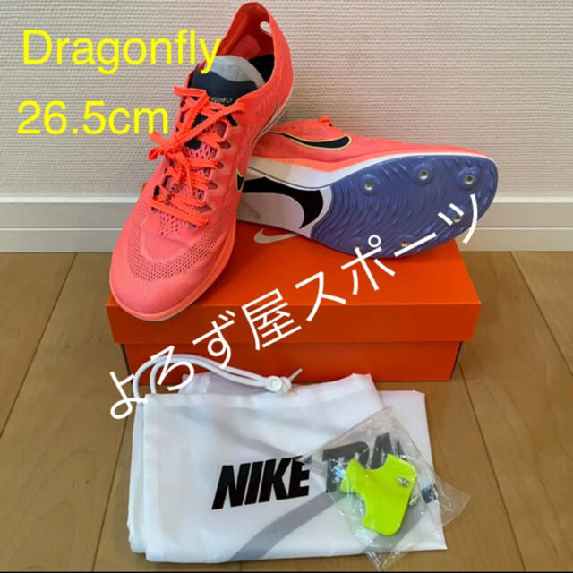 26.5】NIKE ZOOM X DRAGON FLY ナイキドラゴンフライ-