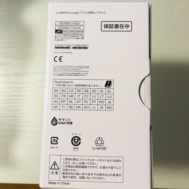 AQUOS(アクオス)のAQUOS sense4 ブラック　simフリー　値下げ中 スマホ/家電/カメラのスマートフォン/携帯電話(スマートフォン本体)の商品写真