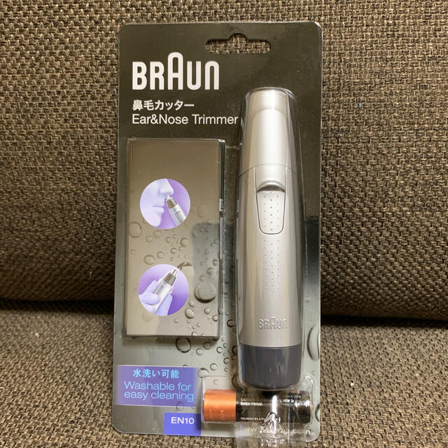 BRAUN(ブラウン)の『未開封、新品』 BRAUN 鼻毛カッター コスメ/美容のメイク道具/ケアグッズ(眉・鼻毛・甘皮はさみ)の商品写真