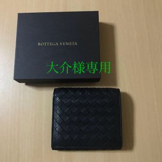 ボッテガヴェネタ(Bottega Veneta)のボッテガヴェネタ 財布 ⭐︎美品(財布)