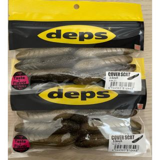 デプス　カバースキャット3.5 2袋　deps cover scat3.5(ルアー用品)