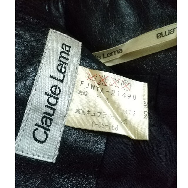 claude lema 牛革 スカート ハイウエスト 黒 レディースのスカート(ミニスカート)の商品写真