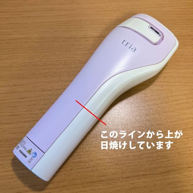 フェイスケア/美顔器【お値下げ】Tria トリア スキン エイジングケアレーザー