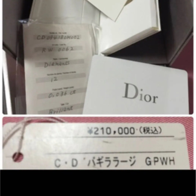 Christian Dior - Christian Dior 腕時計期間限定で値下げしま Christian Dior - Christian Dior 腕時計期間限定で値下げしま